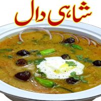 Shahi Daal