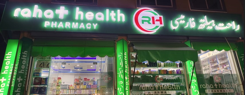 Rahat Health Pharmacy Kotli